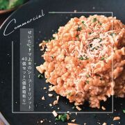 【７年保存可能】ぜいたくトマト®のシーフードリゾット200g×40個セット（個装箱有り）【ポイント無し】