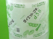 ダイエットプチd38 ラベル