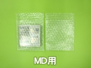 プチプチ袋（MD用）