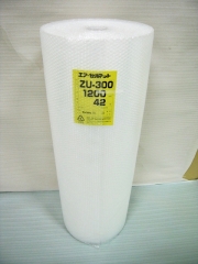 【２００本】ZU300 エアセルマット ロール 原反（1200mm幅×42M） 和泉製【送料無料】【振込ポイント３％】