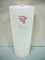 【２００本】ZUL300エアセルマット ロール 原反（1200mm幅×42M）【送料無料】【振込ポイント３％】