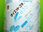 ダイエットプチd35 120cm幅×42m巻