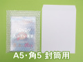 【待ち割】【5,000枚】(＠8.25円) d37L三層品プチプチ袋（Ａ５・角５封筒用１８０ｍｍ×２３０ｍｍ＋０ｍｍ）川上産業製【振込ポイント３％】【送料無料】