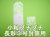 #20小粒　長形３号封筒用