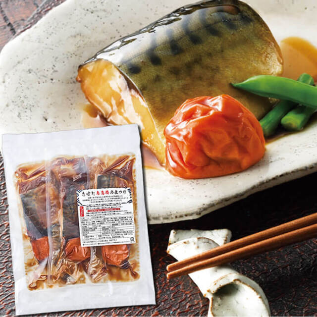 【紀州南高梅使用】さばと南高梅の煮付　【冷蔵便】