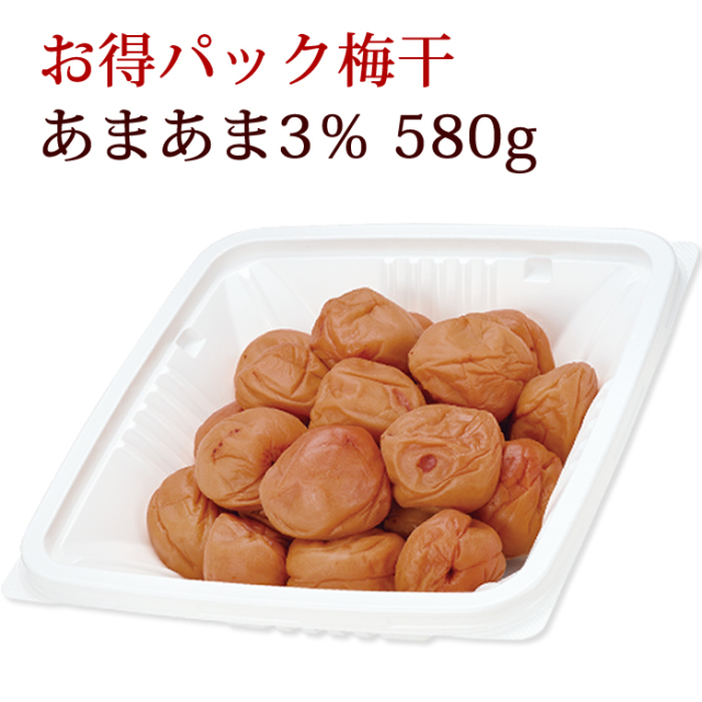 【期間限定】お得パック梅干 あまあま3％ 580g (塩分3%/はちみつ梅) ■訳あり梅干し■※2L～4Lサイズ