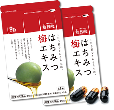 【送料無料】【単品】はちみつ梅エキス1袋（半月分）