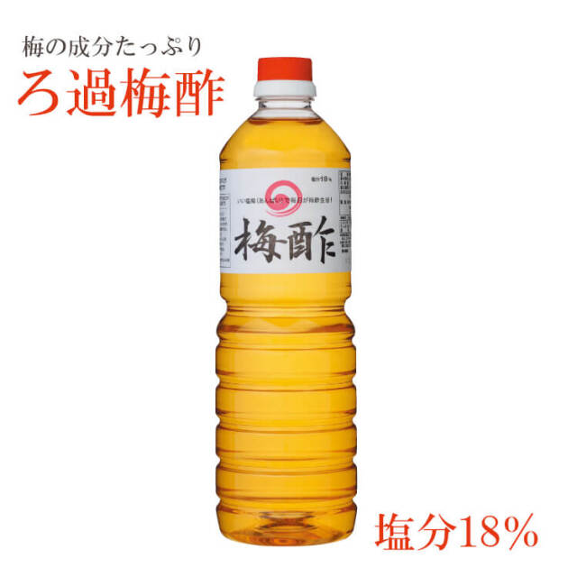 ろ過梅酢　1000ｍｌ