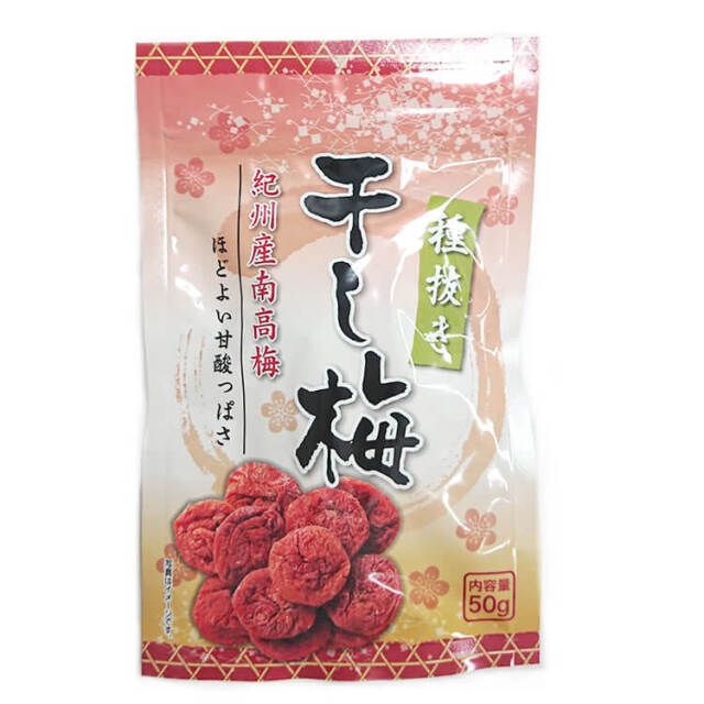 紀州産南高梅　種ぬき干し梅（種なし梅）　50g