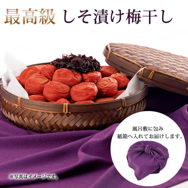 【送料無料】慶びの梅酌 1.2kg 竹籠入