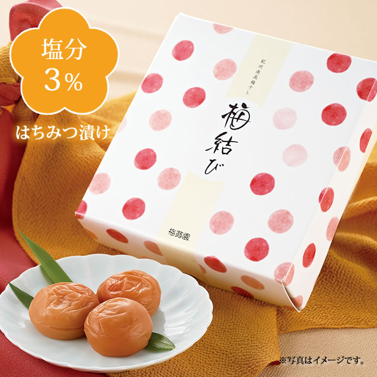 梅結び あまあま3％ 430g　(蜂蜜漬け)