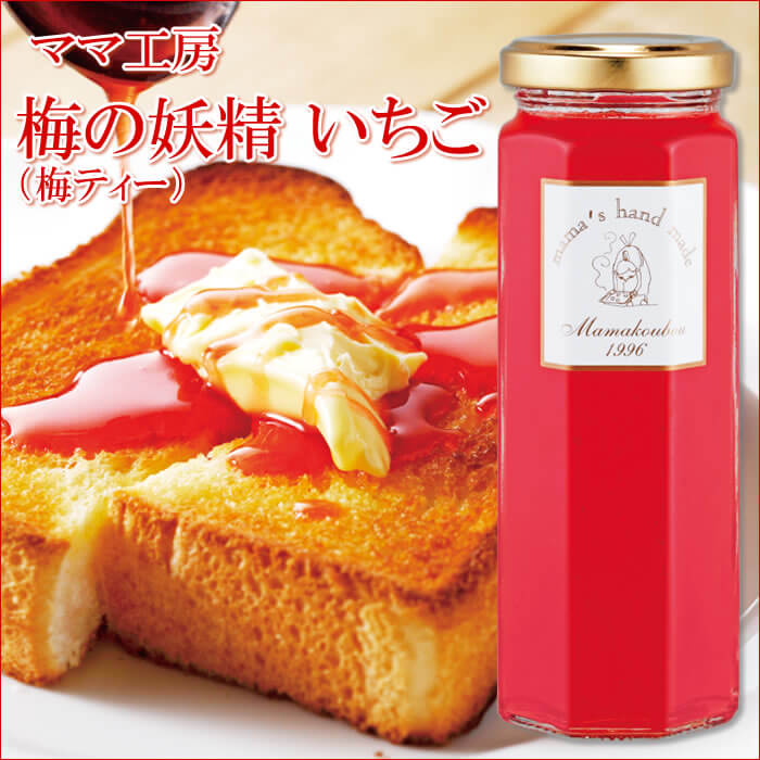 梅の妖精　いちご