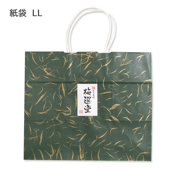 紙袋LL