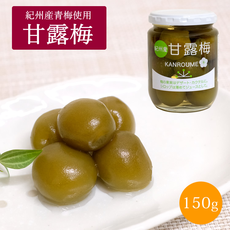 甘露梅000-3