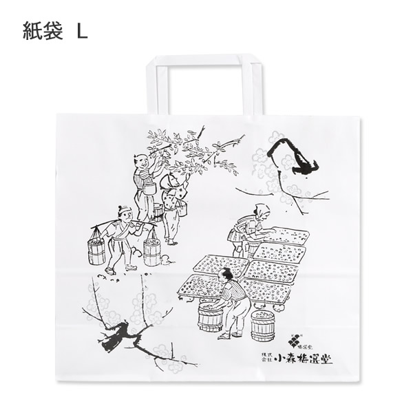 紙袋L