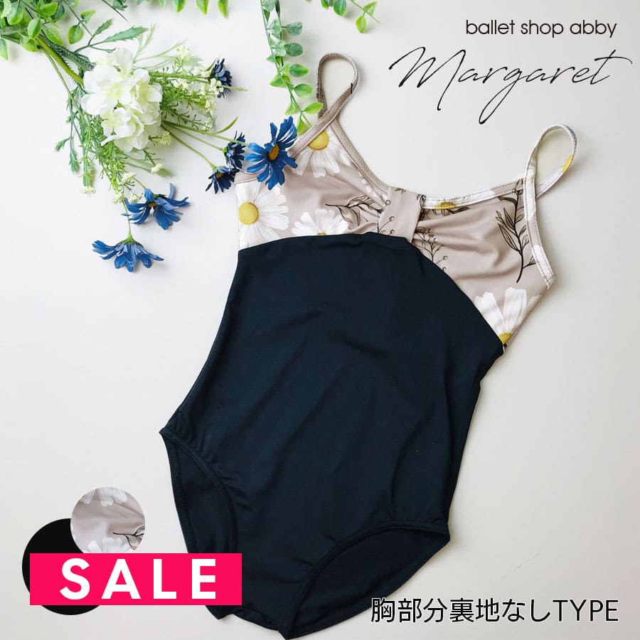 SALE ＜abby・アビーオリジナルバレエレオタード＞マーガレット・キッズ【胸部分裏地なし・ローレグタイプ】※キッズS〜Lサイズ バレエ レオタード 子供 キッズ 花柄 ボタニカル 可愛い バレエ用品 ノースリーブ 肩紐 （2枚までメール便可！）