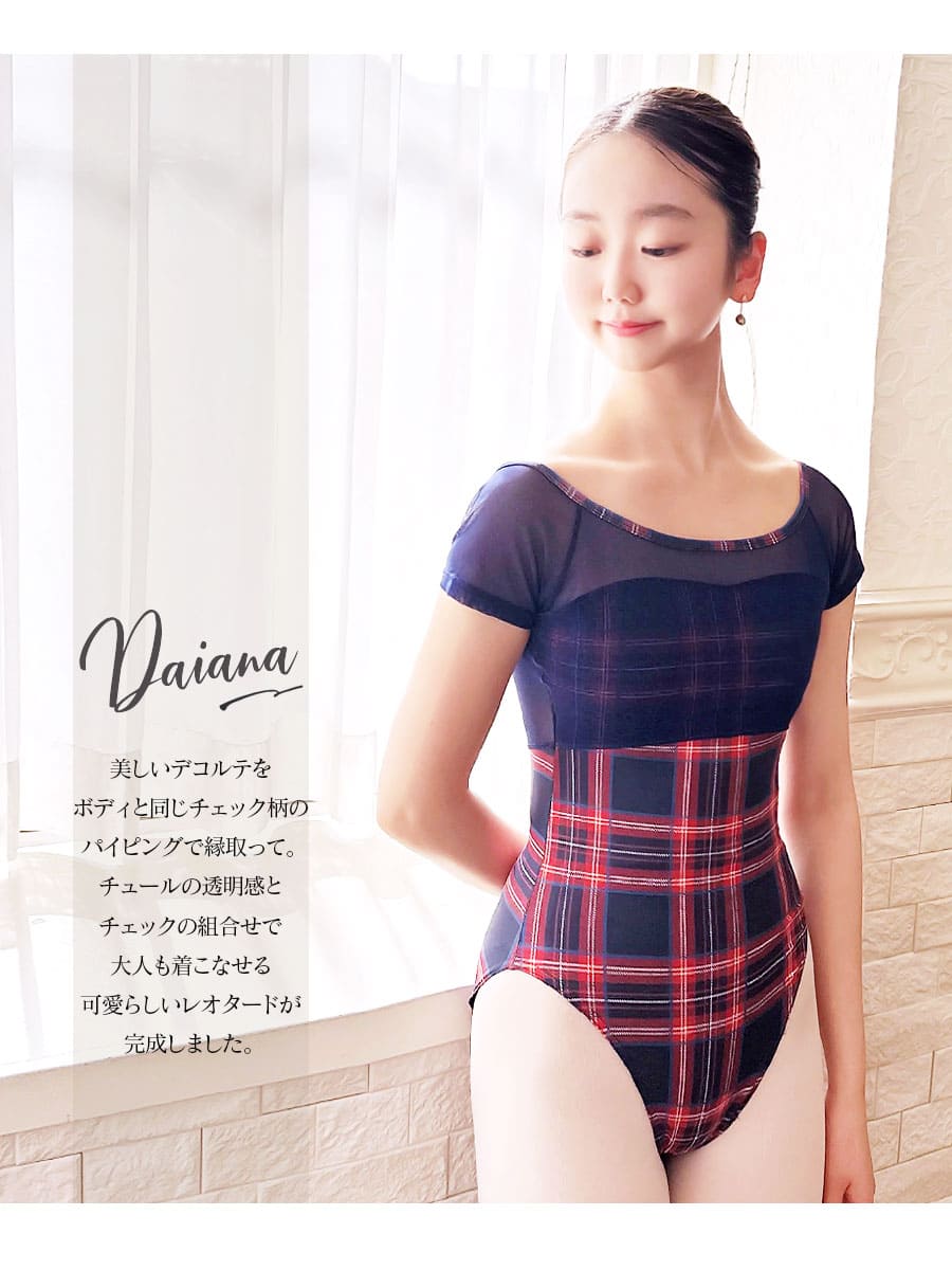 abbyバレエレオタード＞ダイアナ・タータンチェック半袖
