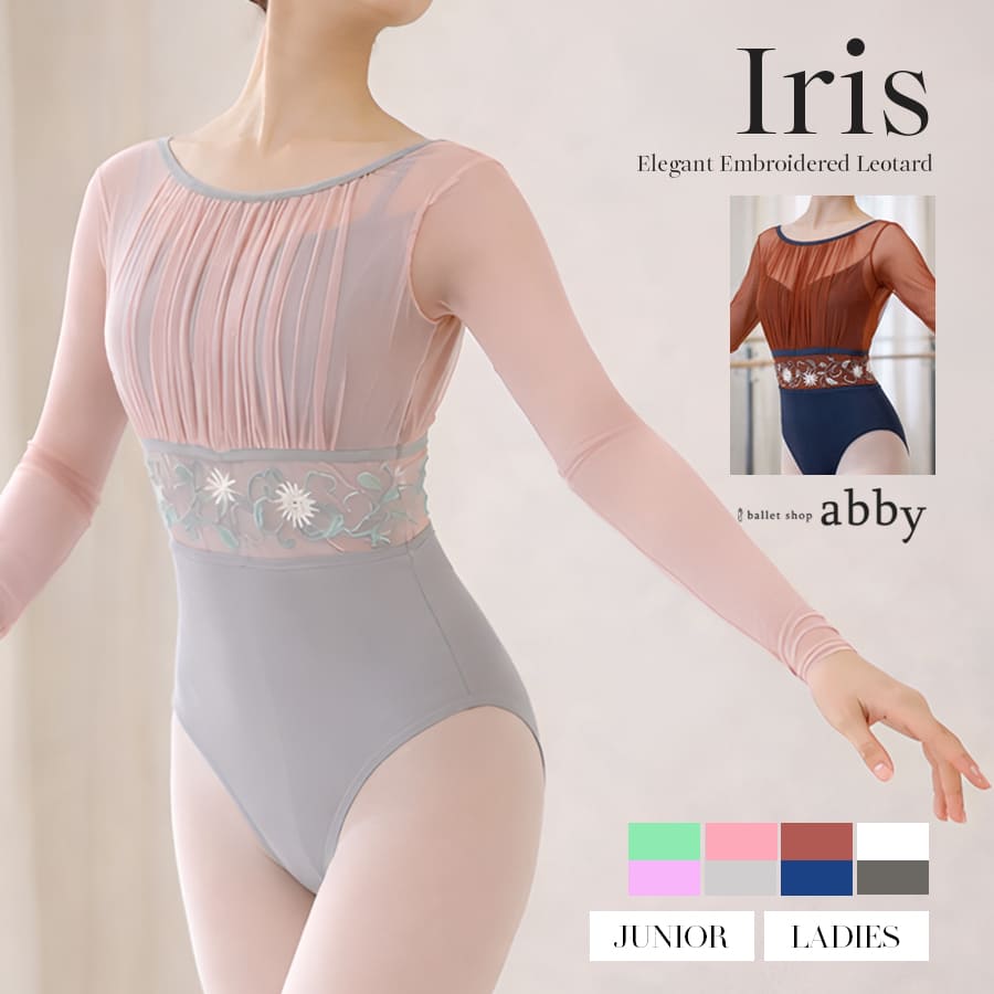 ＜abbyバレエレオタード＞長袖アイリス・エレガント刺繍レオタード【abby006】※2枚までメール便可　バレエ バレエ教室 バレエレッスン 大人バレエ レオタード abbyオリジナル