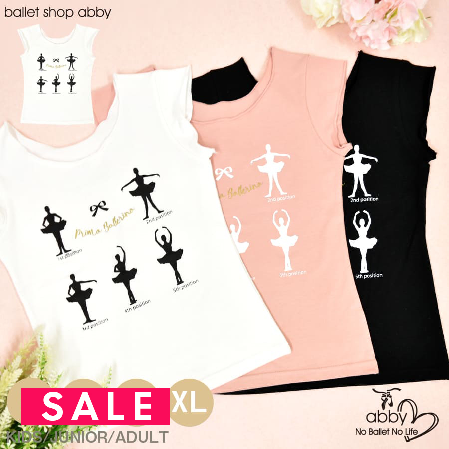 SALE ＜abbyオリジナルバレエTシャツ＞Ballet PositionsフレンチスリーブTシャツ  2枚までメール便可 バレエ バレエウェア バレエTシャツ ウォームアップ トップス キッズ ジュニア レディース 発表会 コンクール 半袖 レッスン ヨガ ダンス warmup