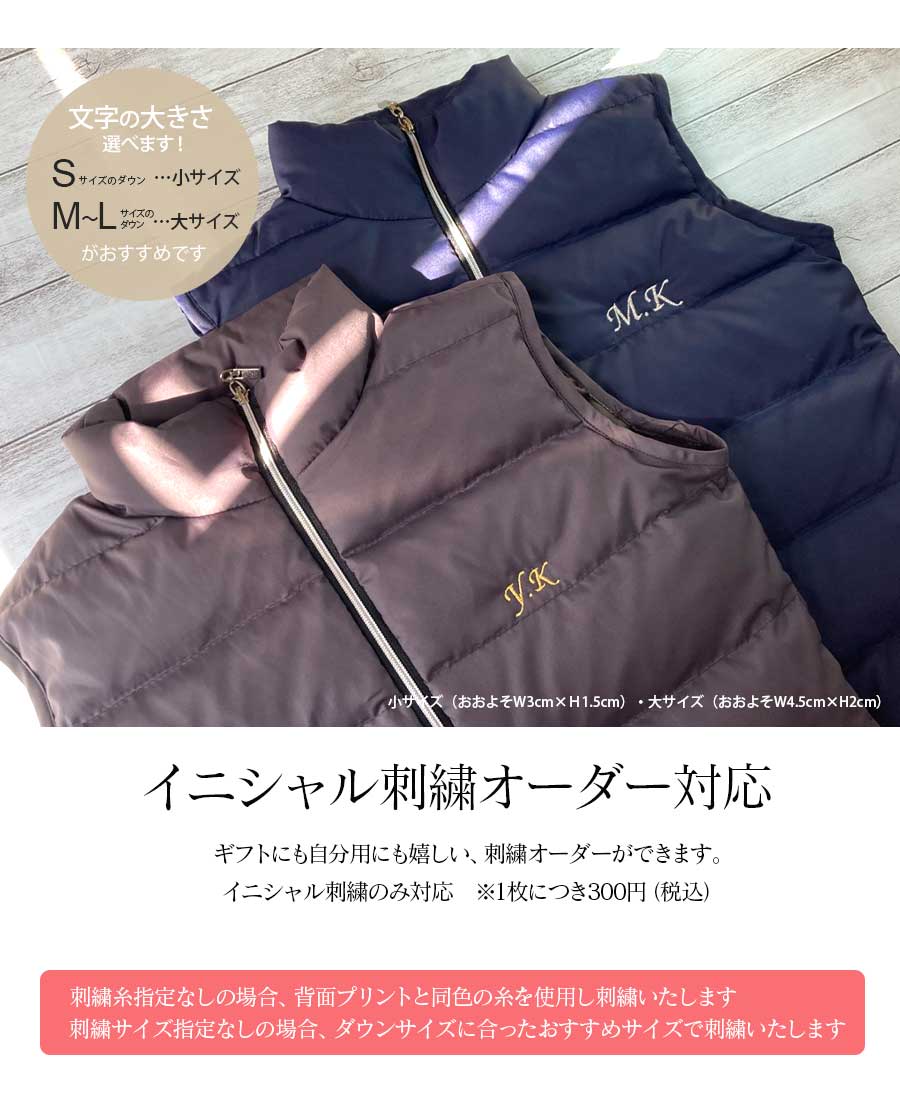 abbyオリジナルダウン＞“Love Ballet”本格バレエダウンベスト（S/M/L）