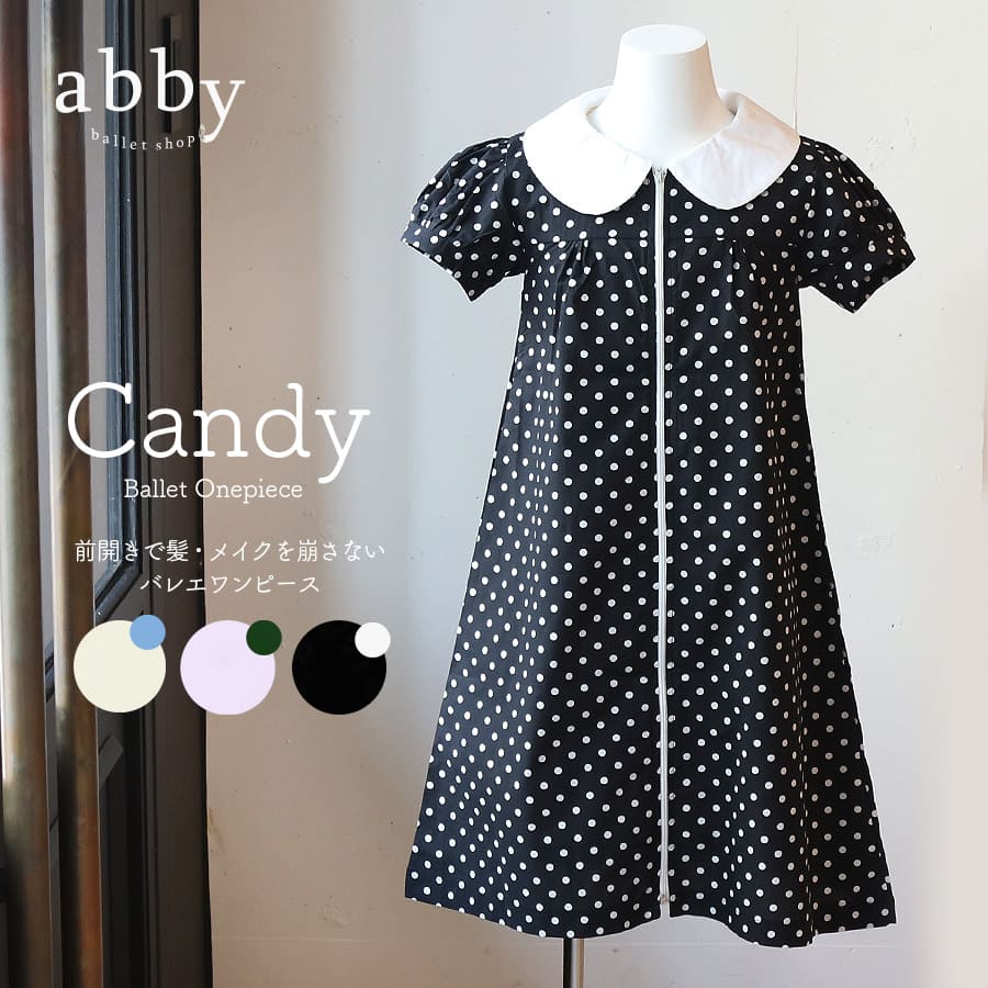 abbyオリジナル＞キャンディ・コットンバレエワンピース｜【公式