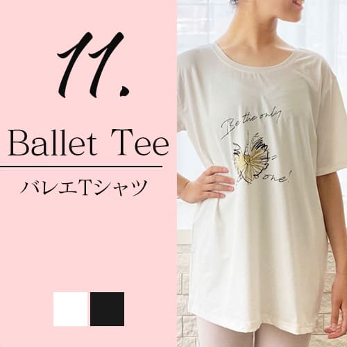 バレエTシャツ