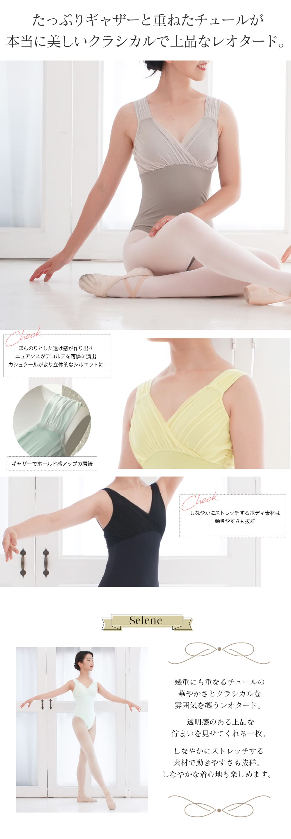 シナール