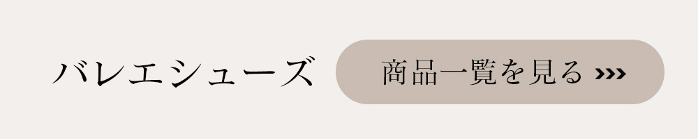 オーバーブーツはこちら