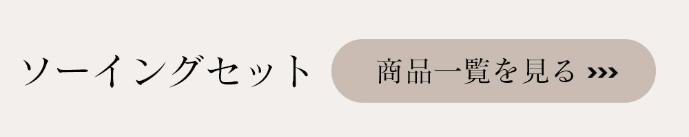 オーバーブーツはこちら