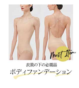 ボディファン