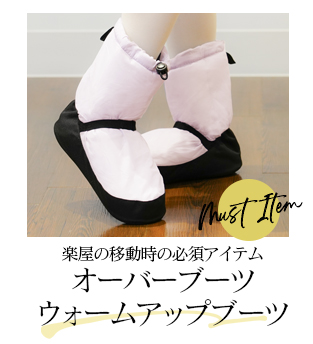 舞台化粧品