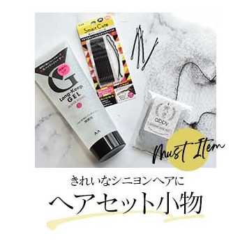 バレエバッグ
