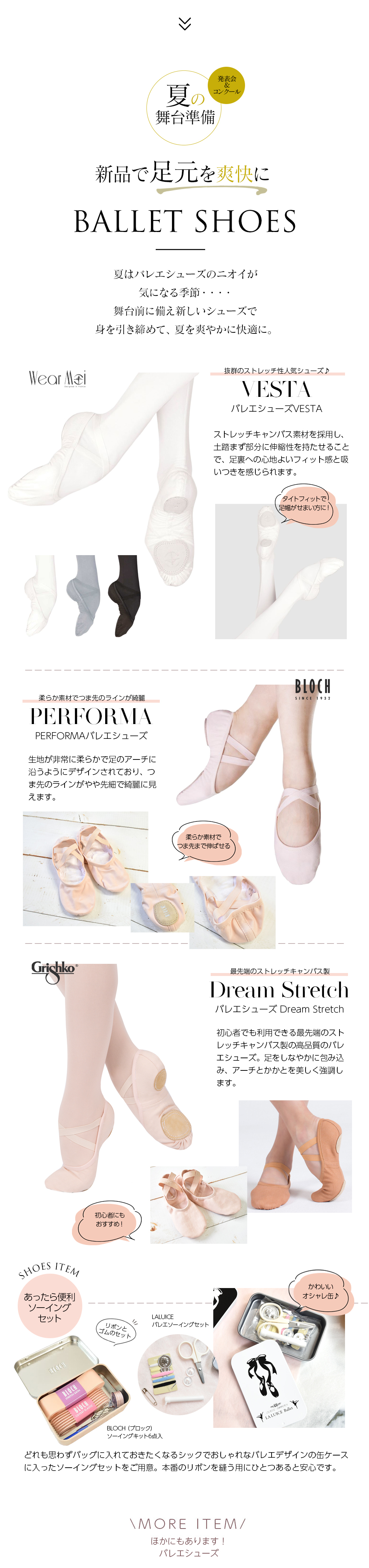 オーバーブーツ