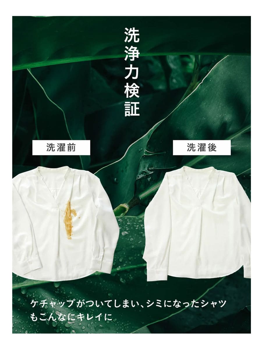 【新品未使用】5本セット bH laundry ウルトラホームケア 41XmmrTb2TL._UF894,1000_QL80_.jpg