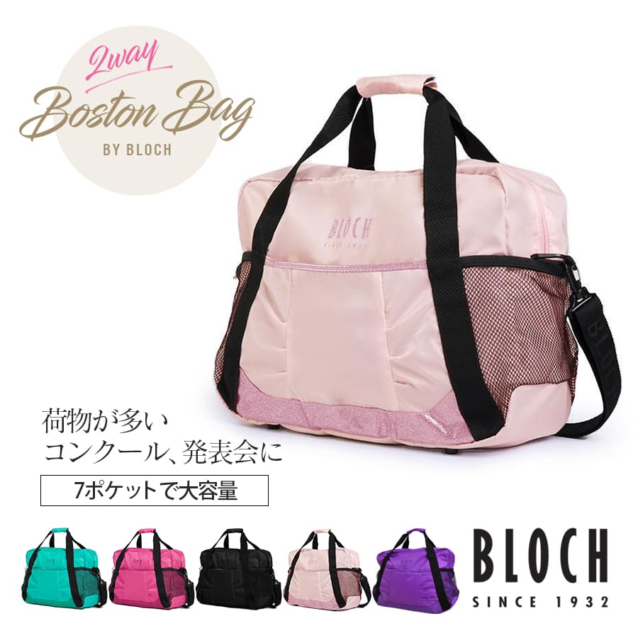 チュチュバッグ
