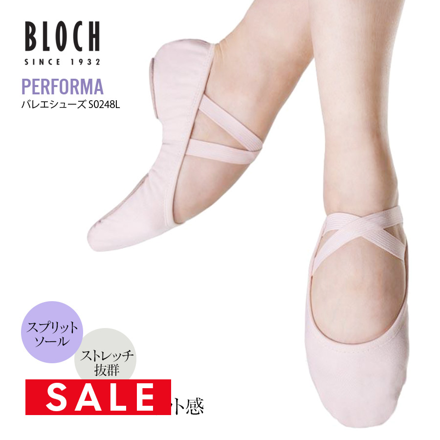 お値下げしました。￼ BLOCH エレガンス ストレッチ トウシューズ 楽天市場】BLOCH（ブロック）エレガンスストレッチポワント