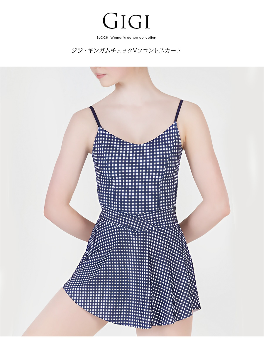 チェック柄バレエスカート bloch35_1.jpg