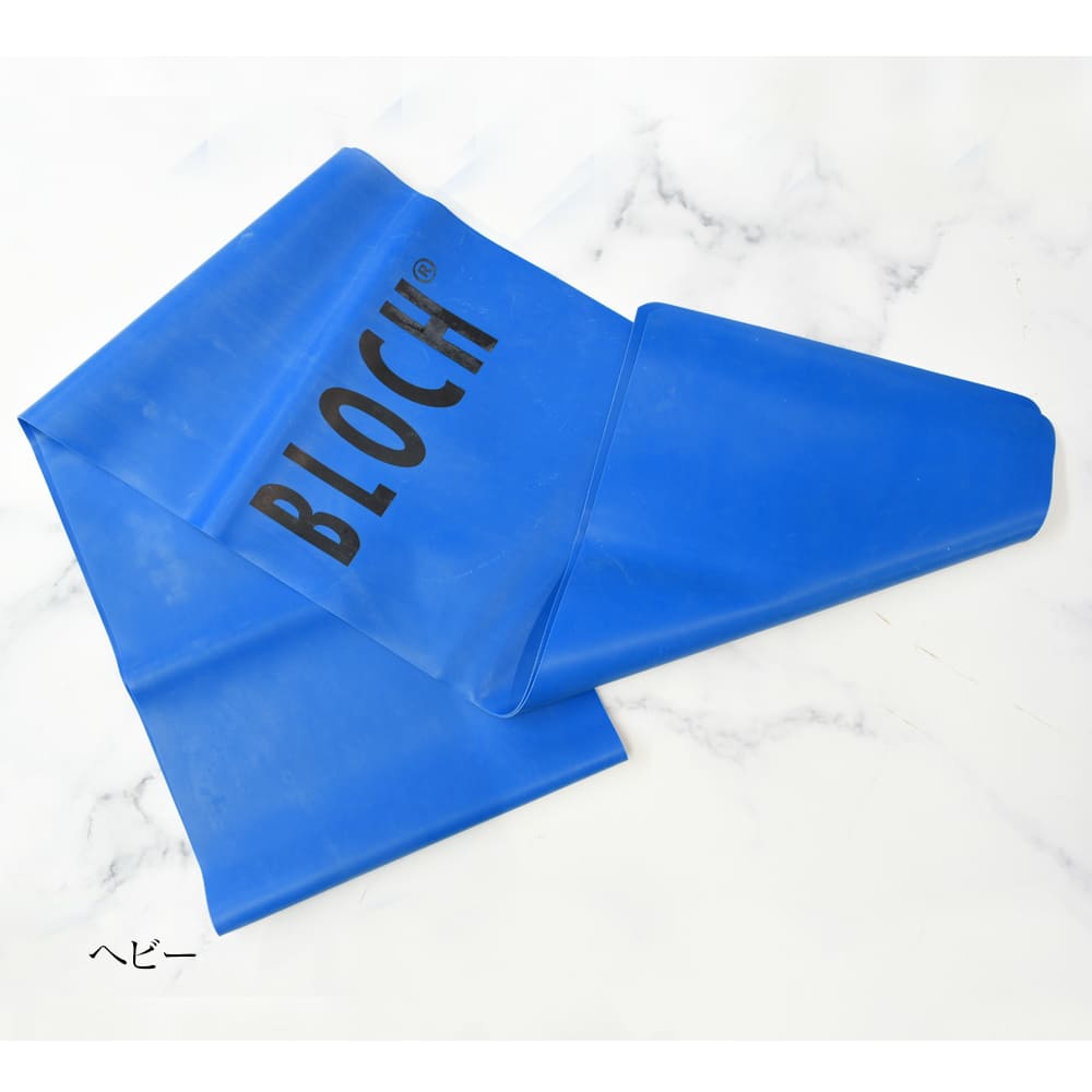 BLOCH（ブロック）エクササイズ・バンド｜バレエウェア・用品の