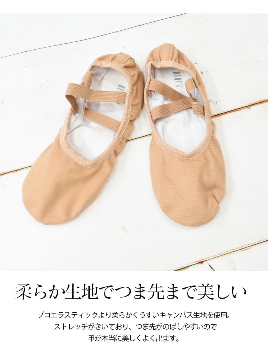 Axiom Pointe Shoes, Pink – BLOCH Dance US