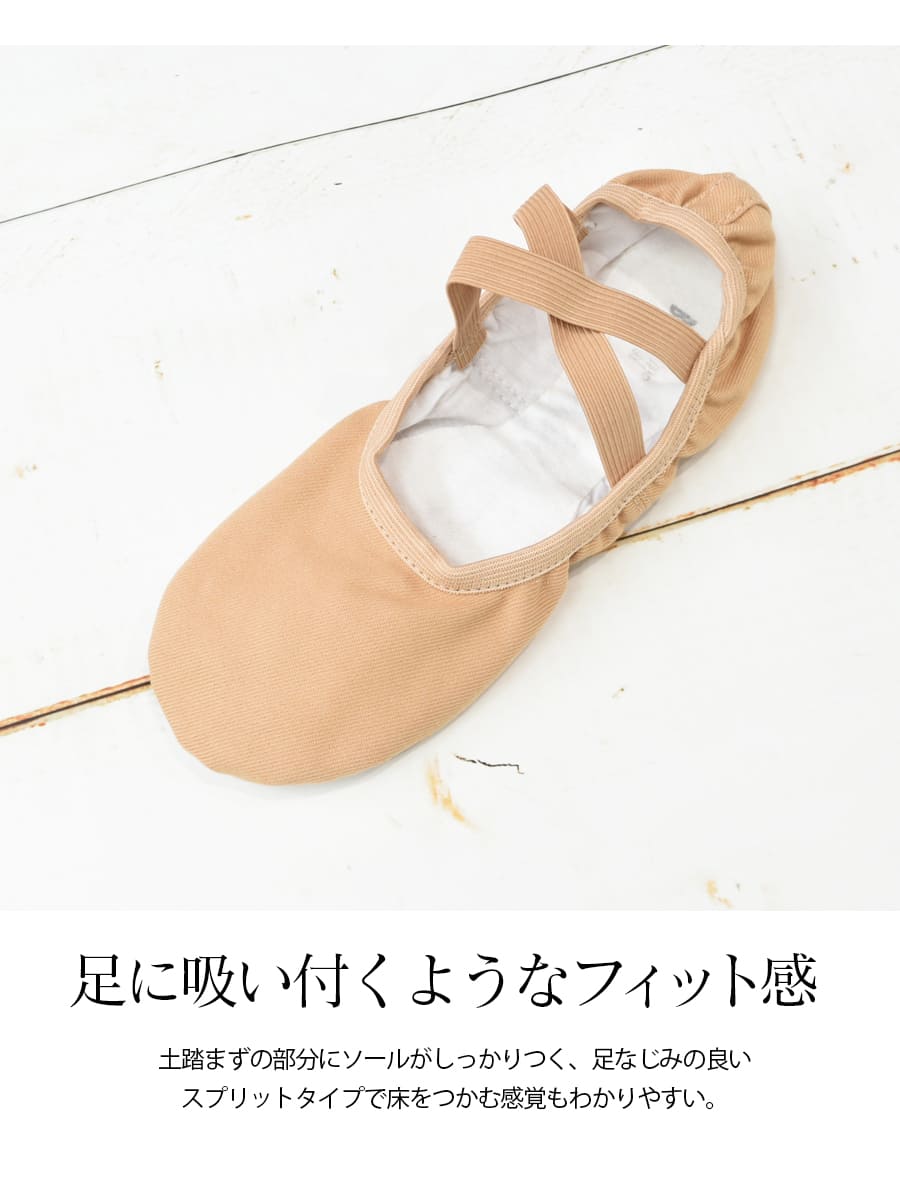 Blochトゥシューズ euro strech 6.5 XX BLOCH / ブロック】 Eurostretch ユーロストレッチ 革新的なトゥ