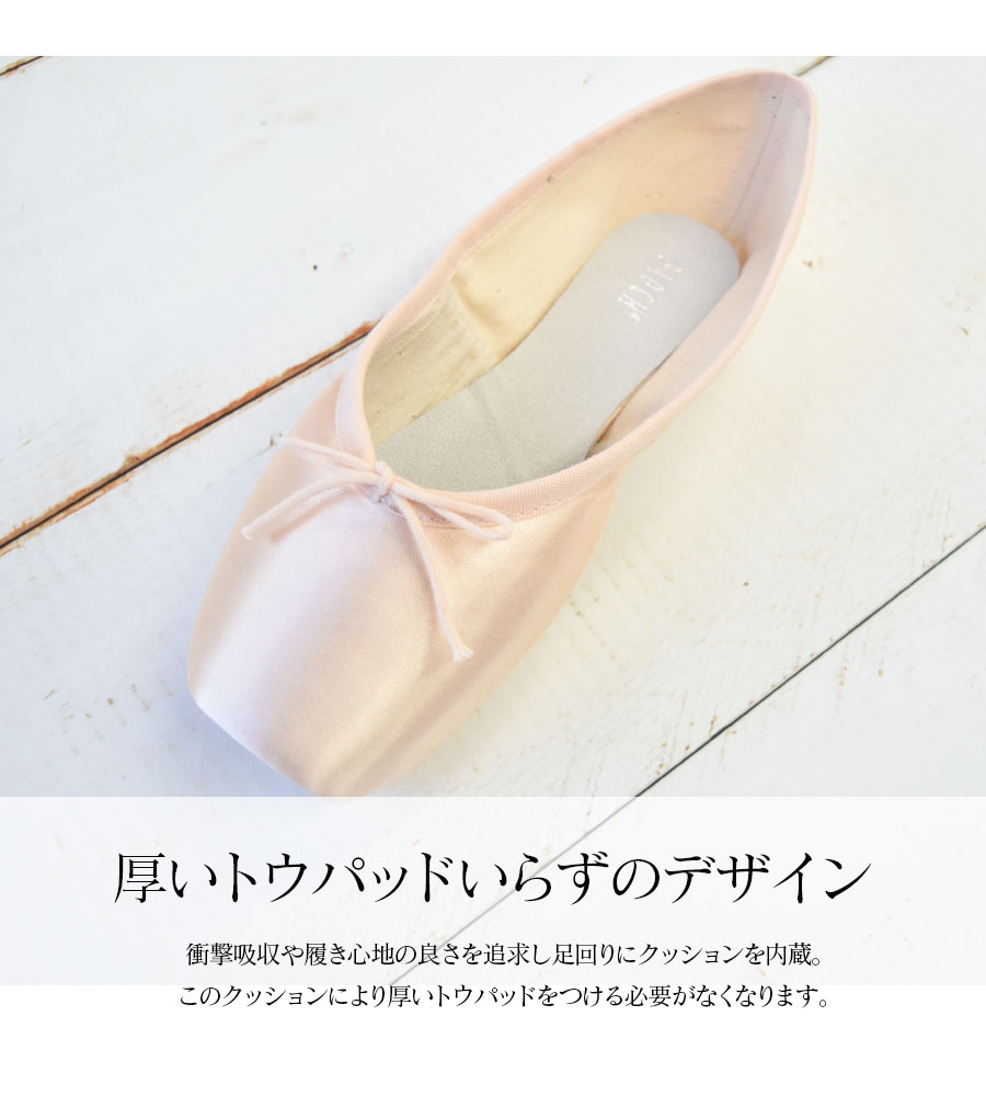 hana*　ブロックポワント bloch-s0109l-02-r.jpg
