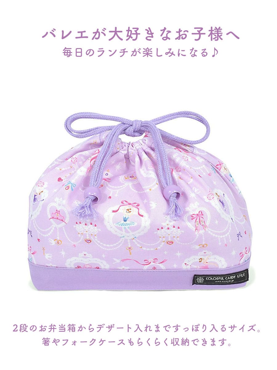 ワンママ様　お打ち合わせ用　バレエ　巾着袋 ワンママ様 お打ち合わせ用 バレエ 巾着袋