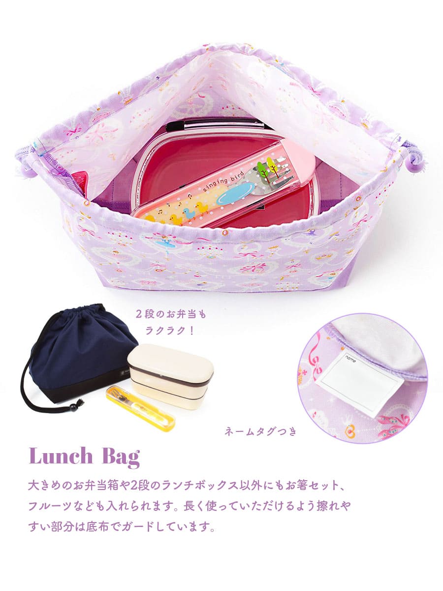 みゅ様 確認用 チェック 水色 紫 弁当袋 2枚 名入れ お弁当袋 四つかたばみ