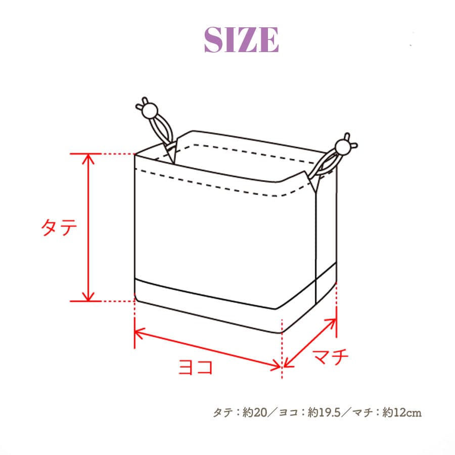 バレエ雑貨＞マチ有りお弁当袋（ネームタグ付き）（N3475000