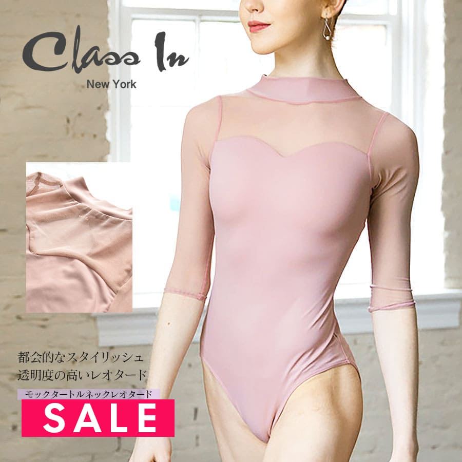 クラスインレオタードS バレエウェア・バレエアイテム＞ClassIn（クラスイン）レーシー