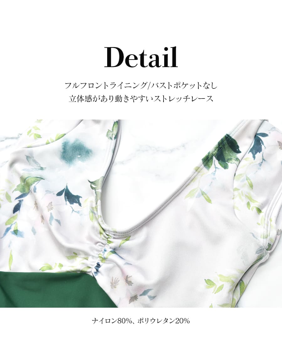 シルフィーヌ 花柄レオタード　半袖　 Lサイズ 新品】シルフィーヌ 花柄半袖レオタード Mの通販 by little