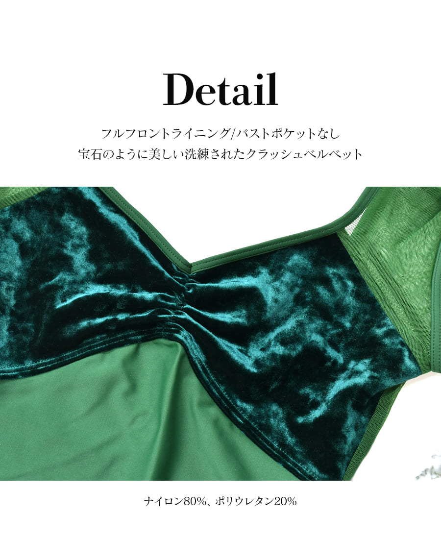 ClassIn（クラスイン）ベルベット・キャップスリーブレオタード