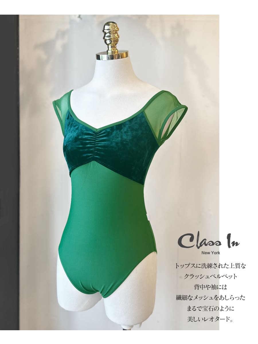 ClassIn（クラスイン）ベルベット・キャップスリーブレオタード