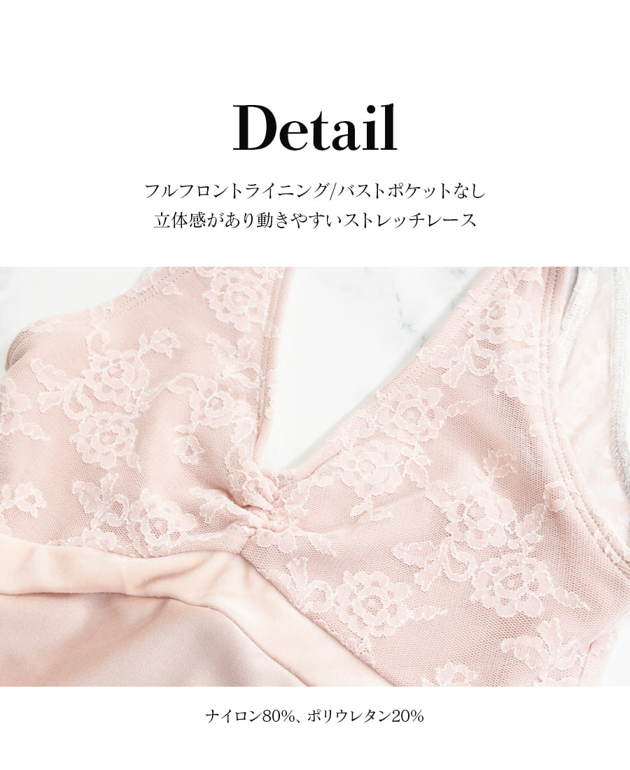 本日ラスト　新品 classindancewear クラスイン  P ピンク　花 ClassIn（クラスイン）ピンクレース・オーバータンクレオタード