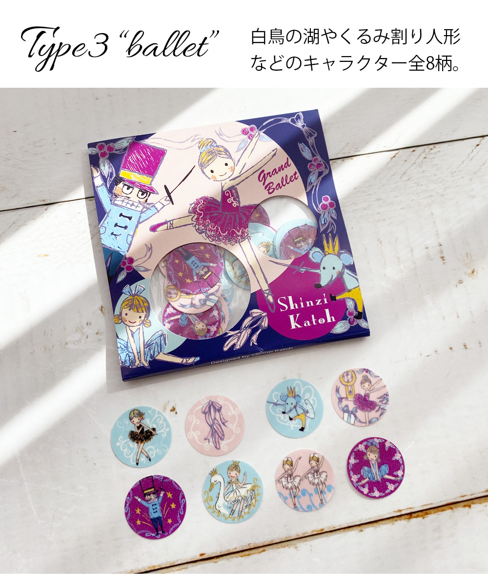 ＜雑貨・文具＞バレエ柄ノートブックA5サイズ